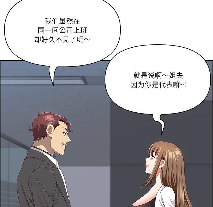 第23话 - 第103.jpg页