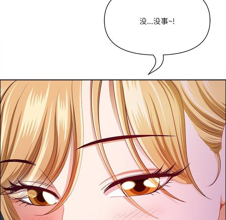 第23话 - 第121.jpg页