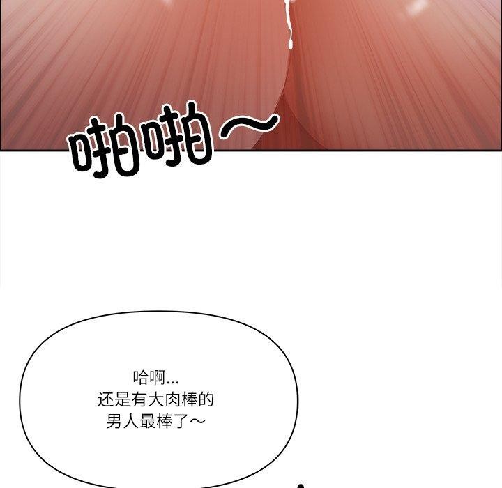 第23话 - 第132.jpg页