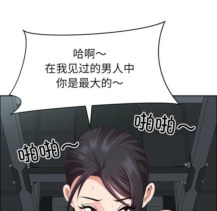 第23话 - 第137.jpg页