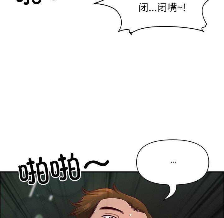 第23话 - 第144.jpg页