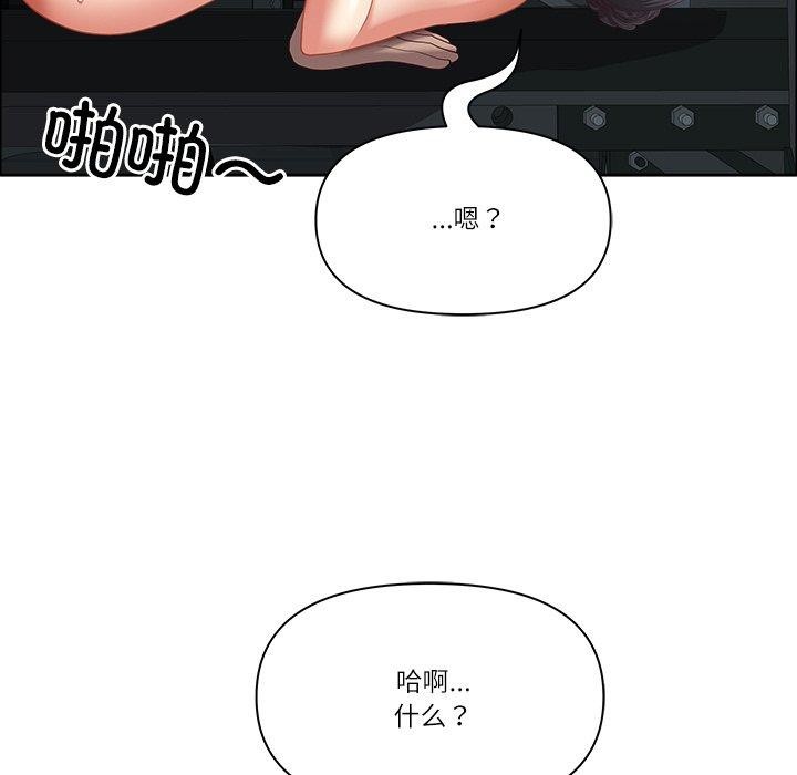 第23话 - 第148.jpg页