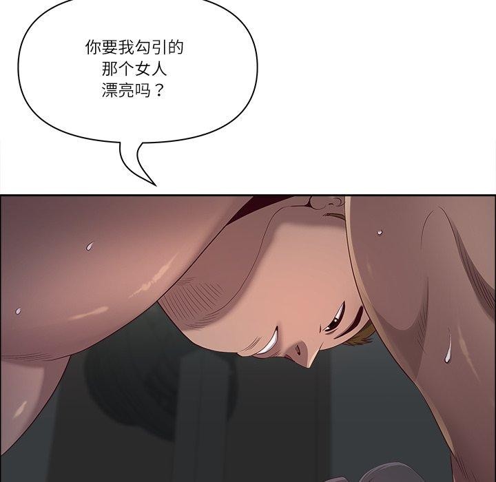 第23话 - 第151.jpg页