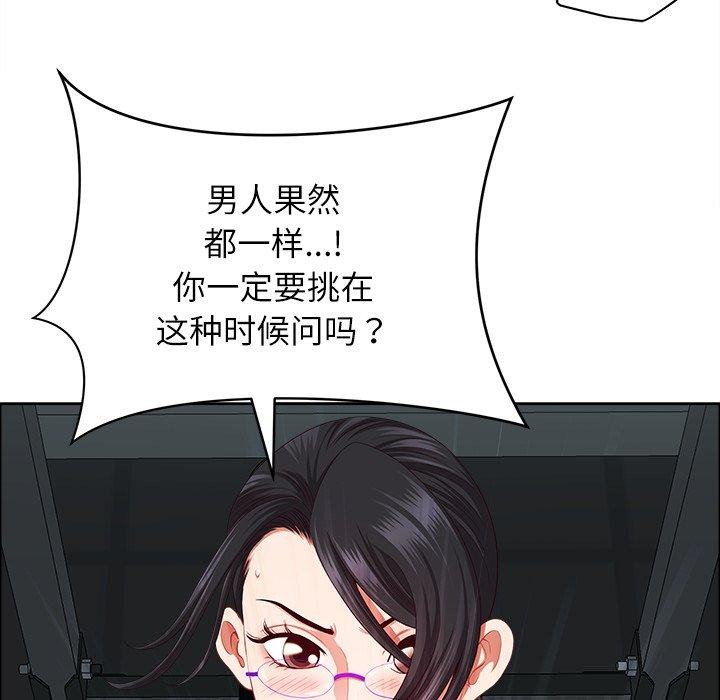 第23话 - 第153.jpg页
