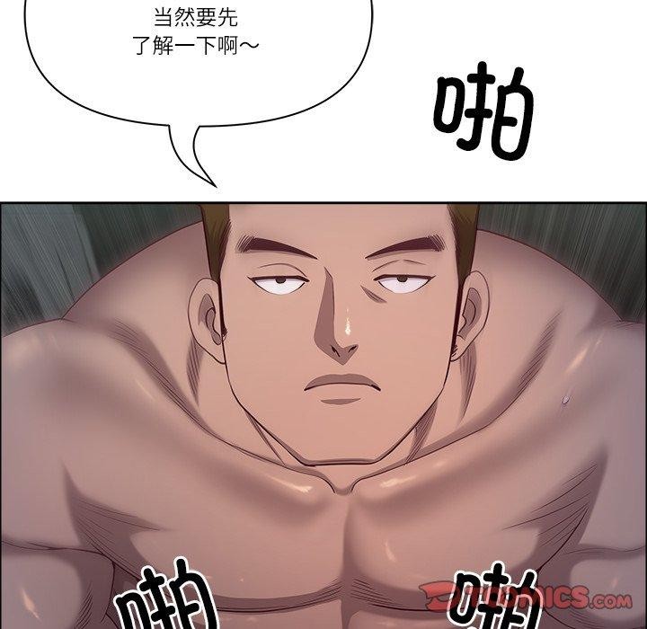 第23话 - 第156.jpg页