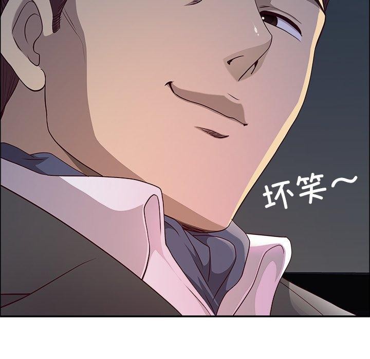 第23话 - 第169.jpg页