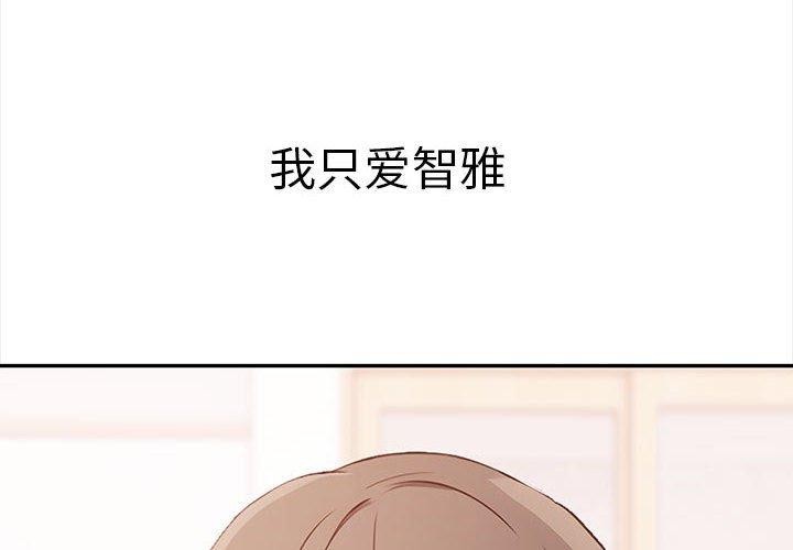 第50话 - 第2.jpg页