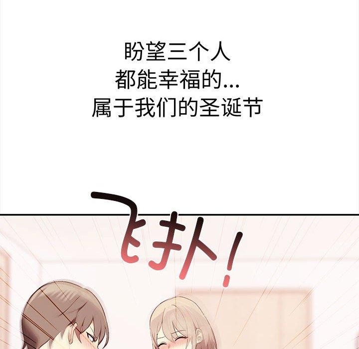 第50话 - 第8.jpg页