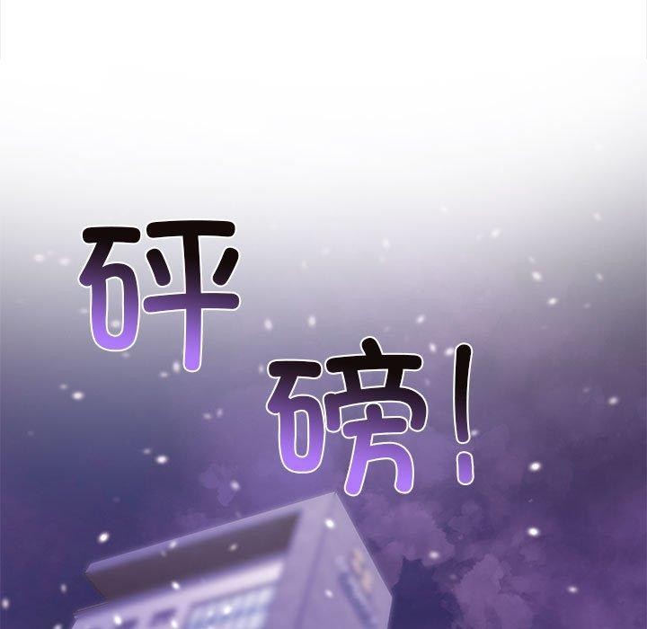 第50话 - 第11.jpg页