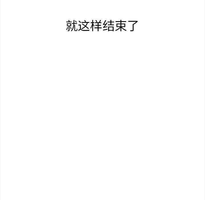 第50话 - 第13.jpg页