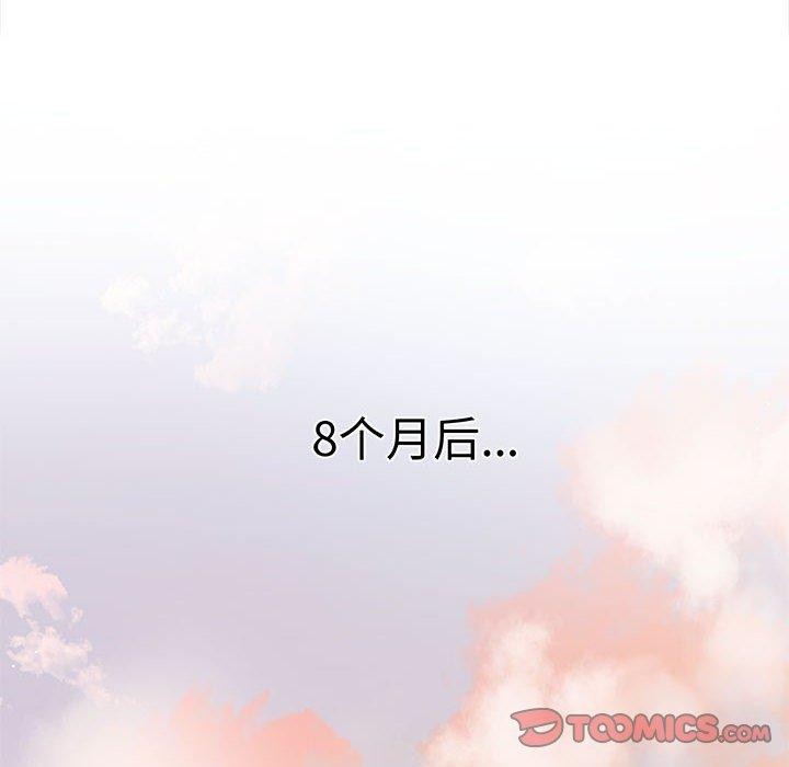 第50话 - 第16.jpg页