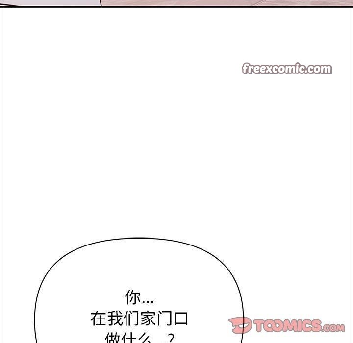 第50话 - 第28.jpg页