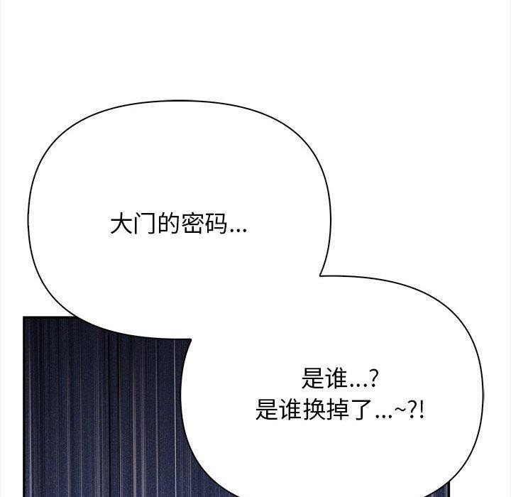 第50话 - 第32.jpg页