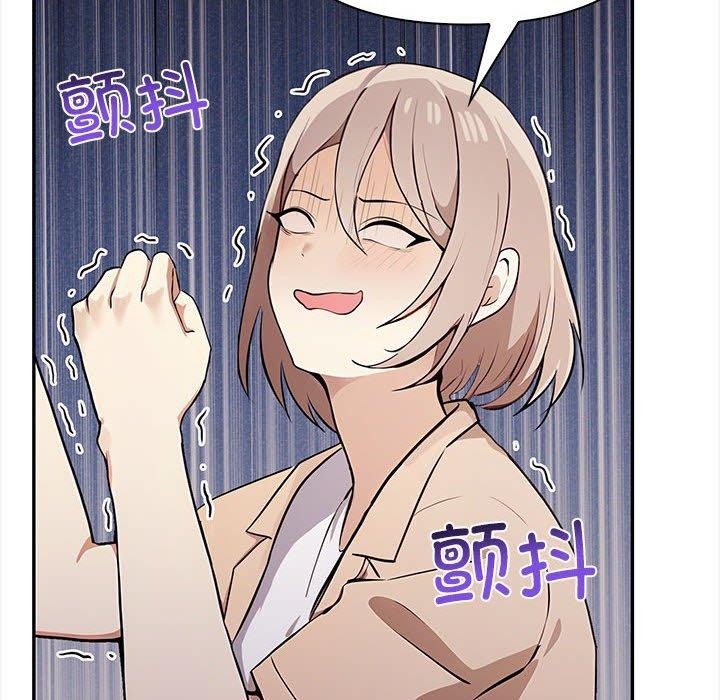 第50话 - 第33.jpg页