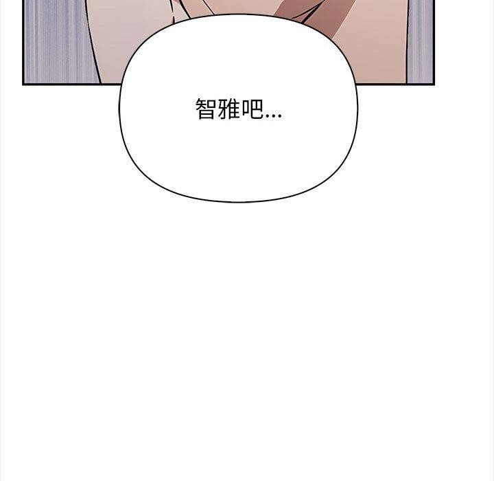 第50话 - 第34.jpg页