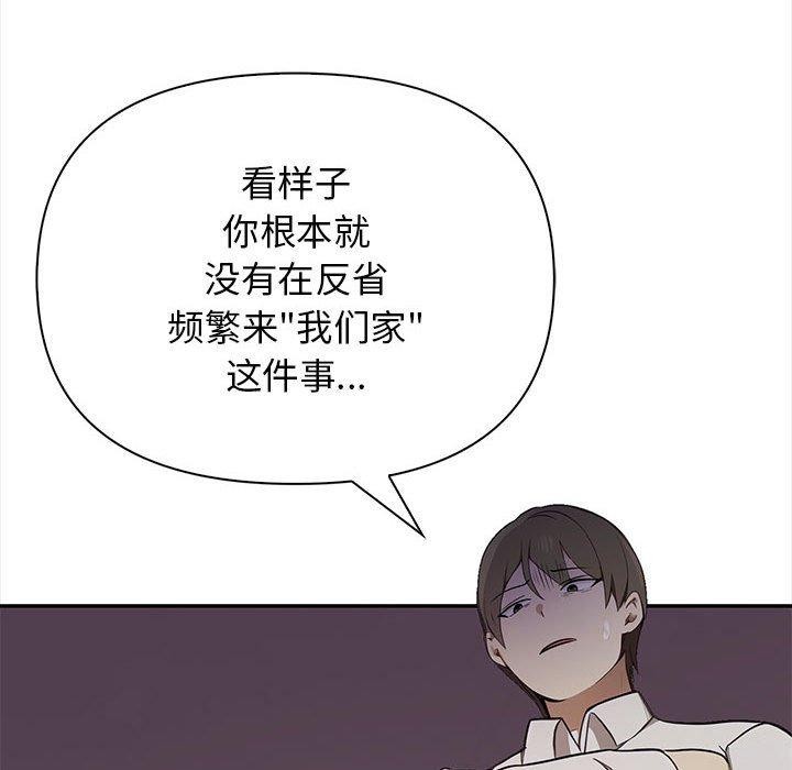 第50话 - 第35.jpg页
