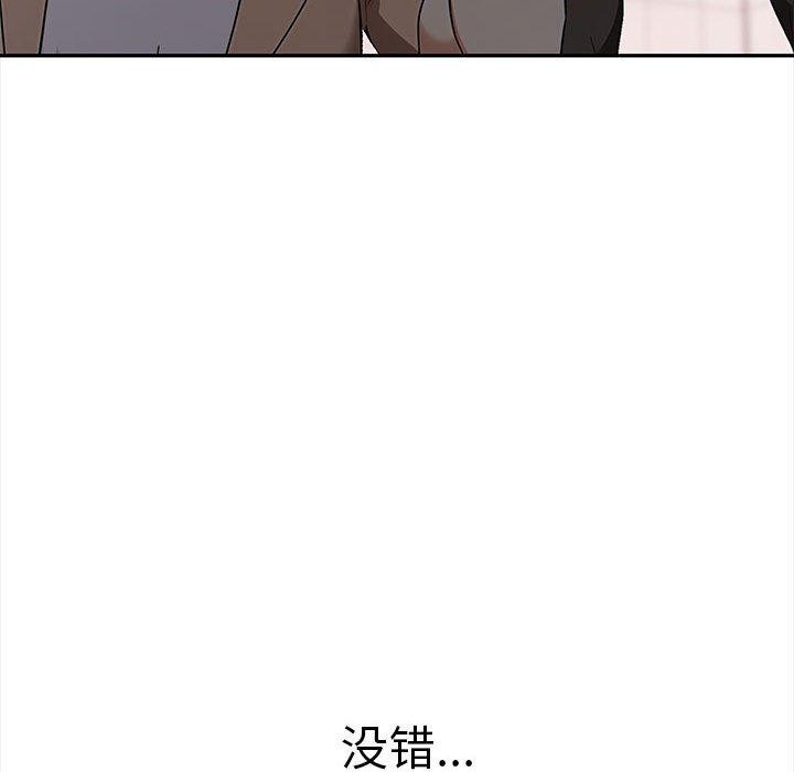第50话 - 第37.jpg页