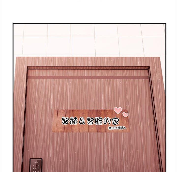 第50话 - 第38.jpg页