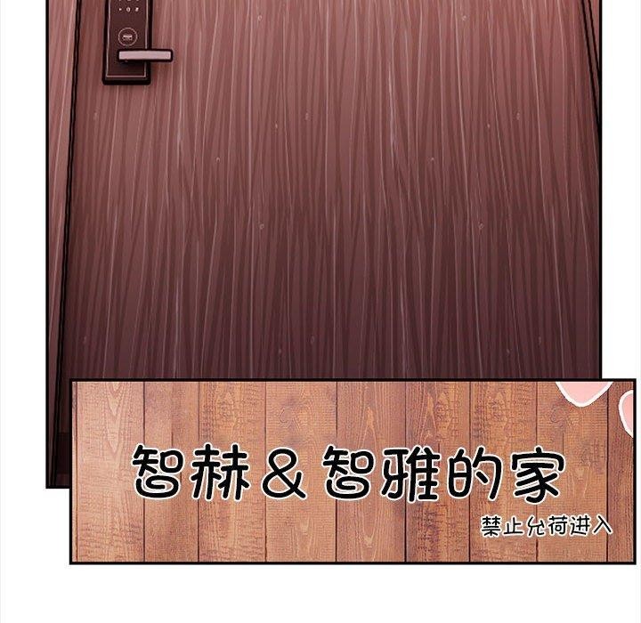 第50话 - 第39.jpg页