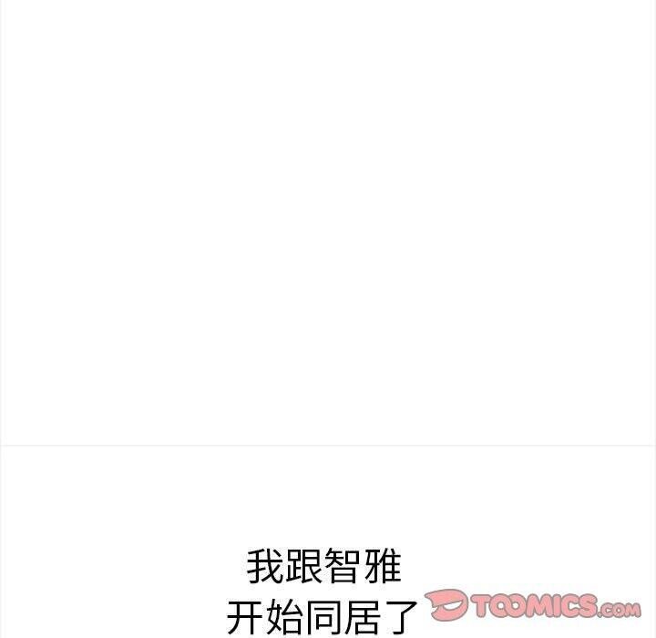 第50话 - 第40.jpg页