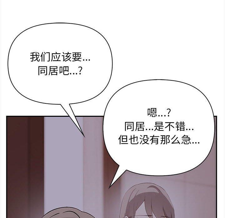 第50话 - 第41.jpg页
