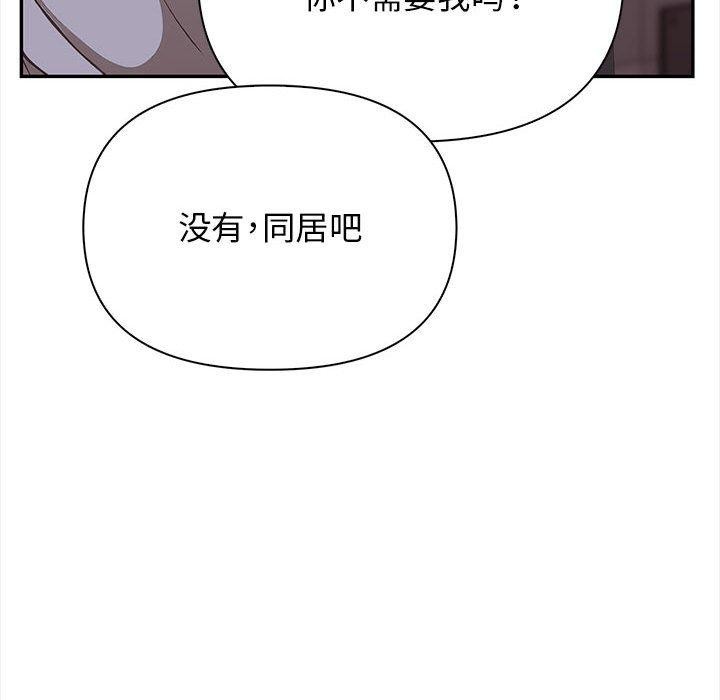 第50话 - 第43.jpg页