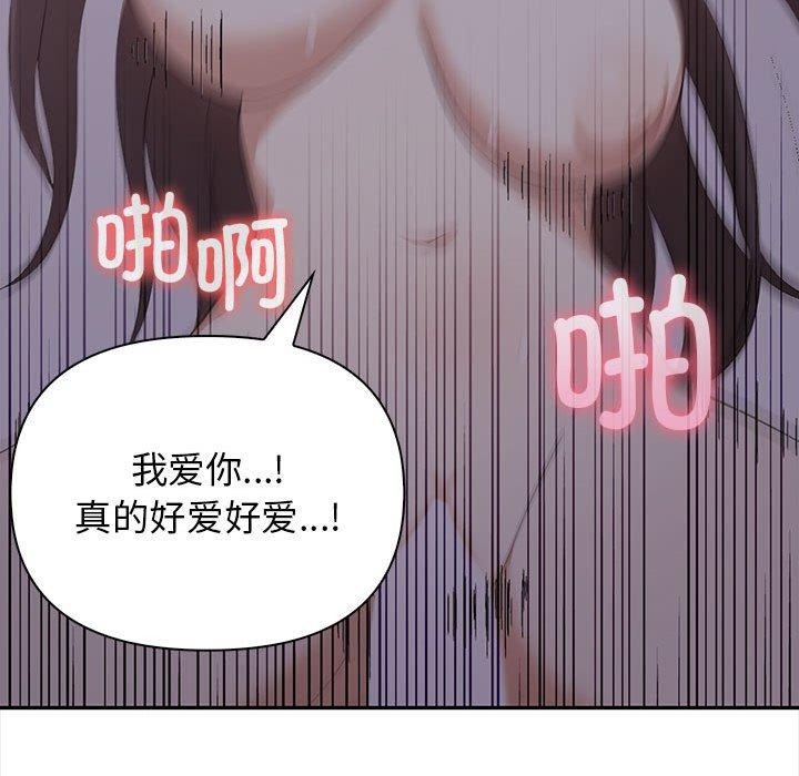 第50话 - 第46.jpg页