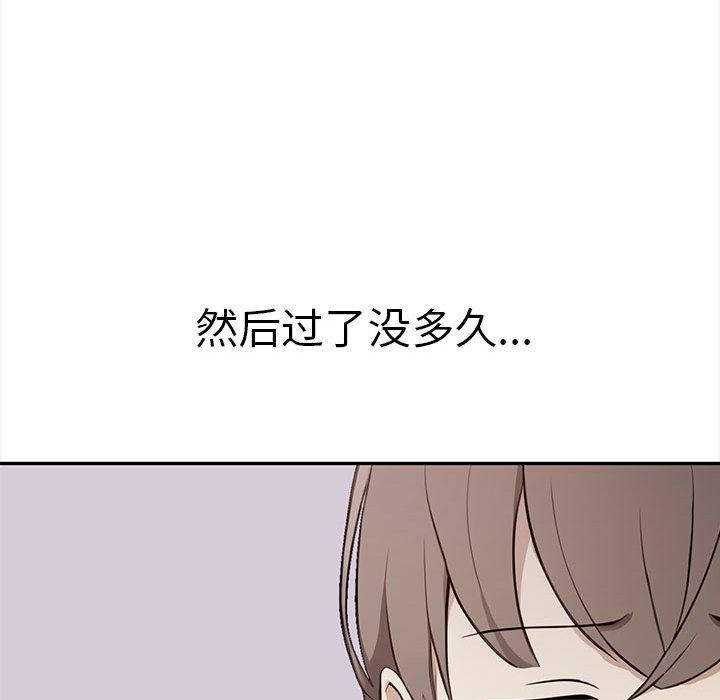 第50话 - 第48.jpg页