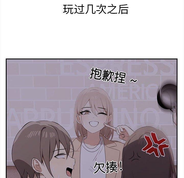 第50话 - 第53.jpg页