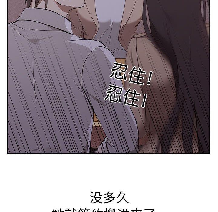 第50话 - 第54.jpg页