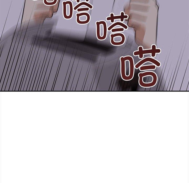 第50话 - 第57.jpg页