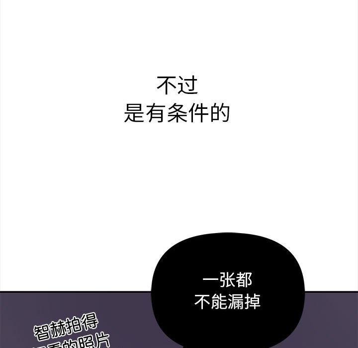 第50话 - 第58.jpg页