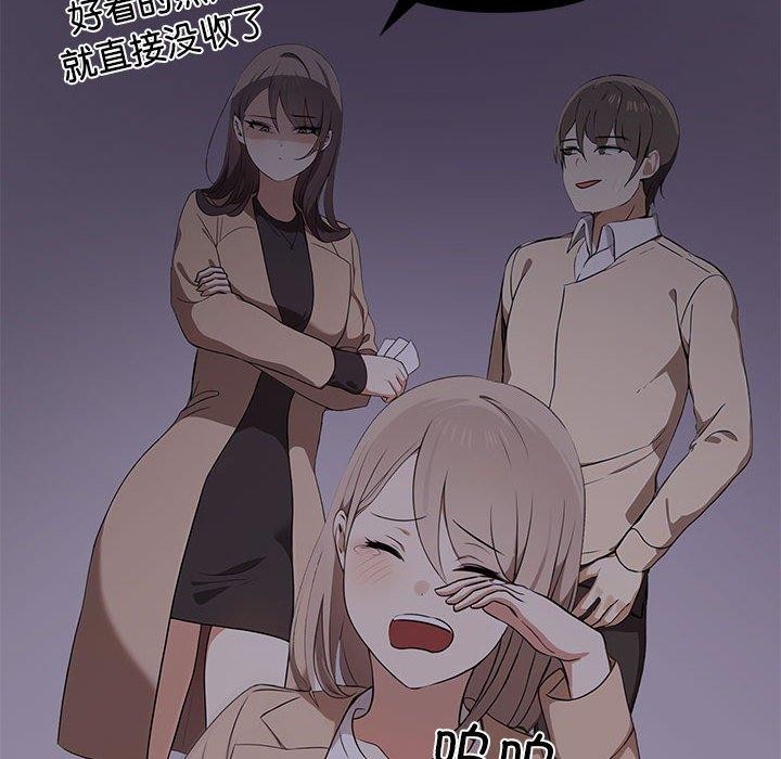 第50话 - 第59.jpg页