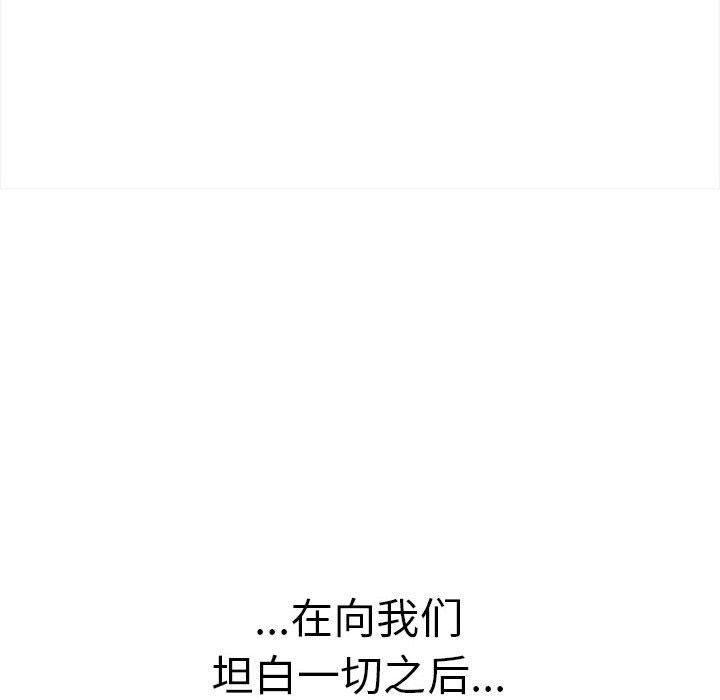 第50话 - 第61.jpg页