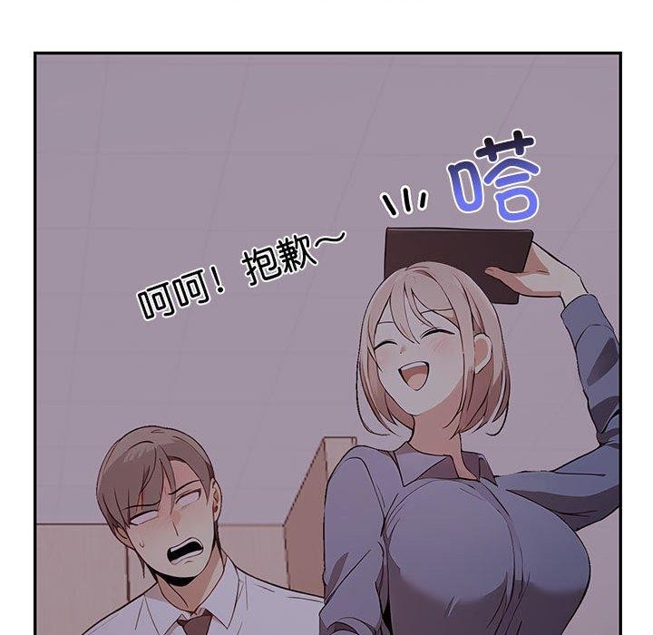 第50话 - 第62.jpg页