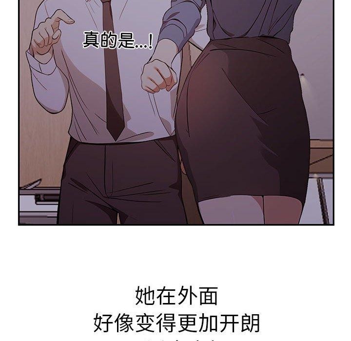 第50话 - 第63.jpg页