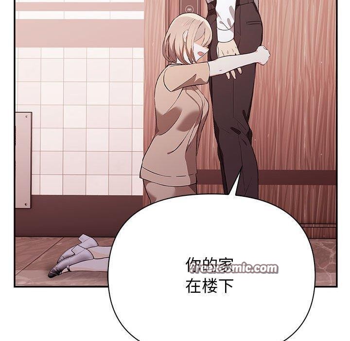 第50话 - 第70.jpg页
