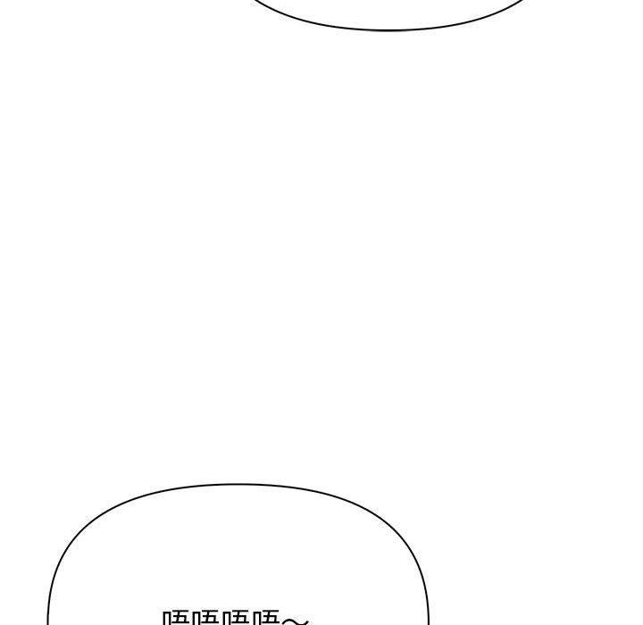 第50话 - 第71.jpg页