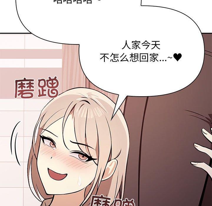 第50话 - 第72.jpg页