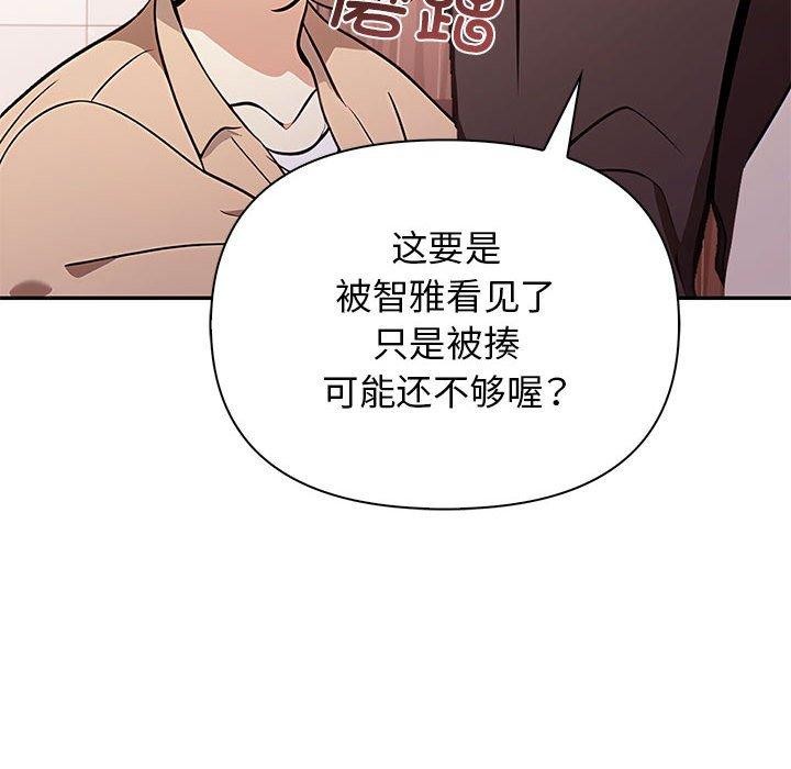 第50话 - 第73.jpg页