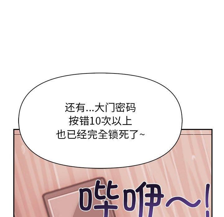 第50话 - 第74.jpg页