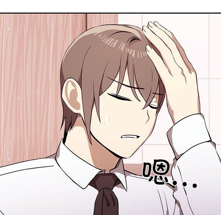 第50话 - 第77.jpg页