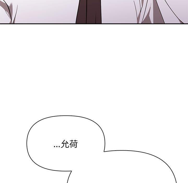 第50话 - 第78.jpg页