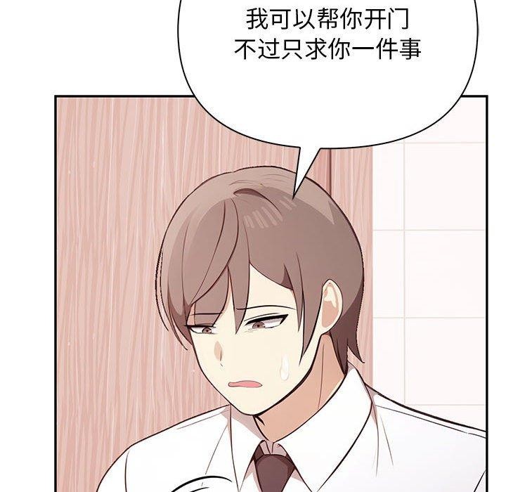 第50话 - 第79.jpg页