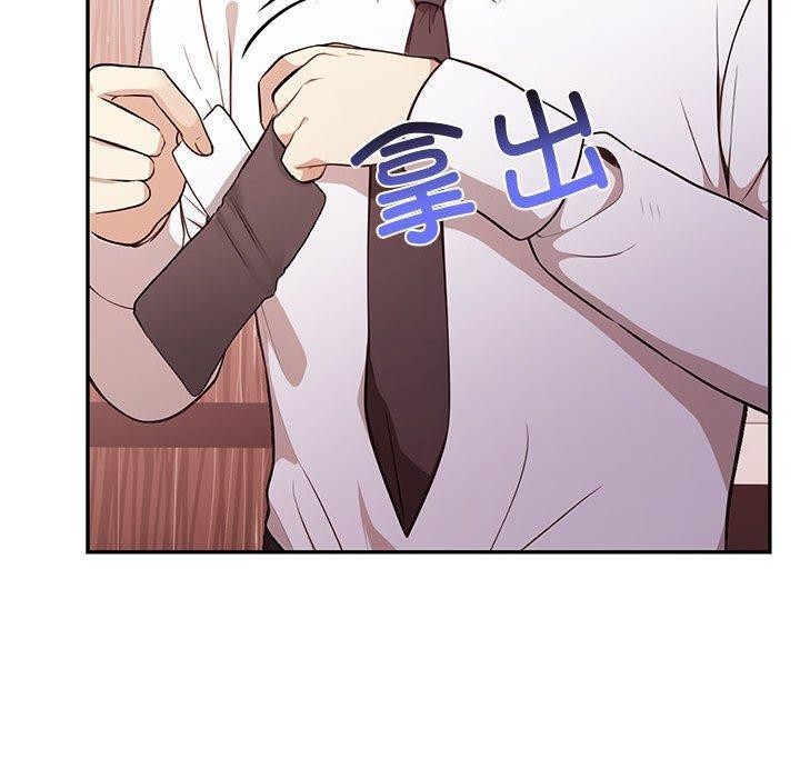 第50话 - 第80.jpg页