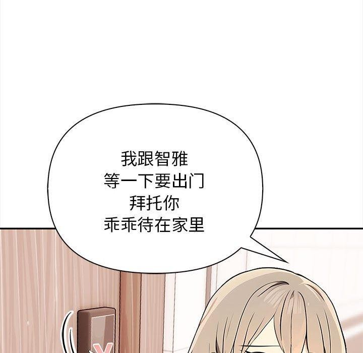 第50话 - 第82.jpg页