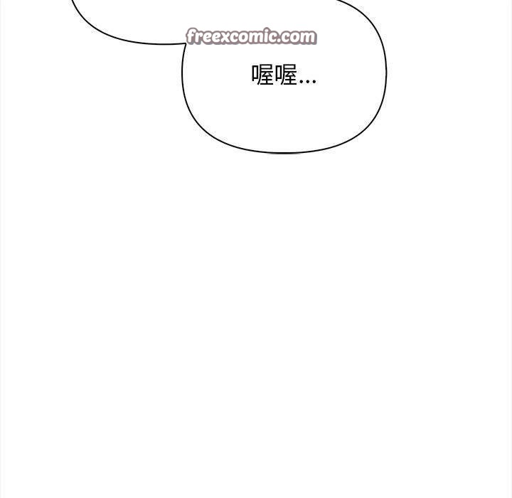第50话 - 第84.jpg页