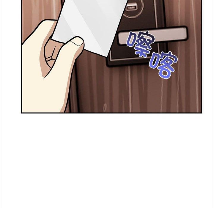 第50话 - 第86.jpg页