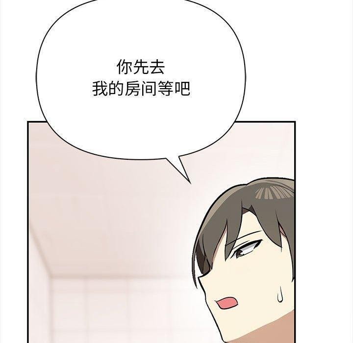 第50话 - 第90.jpg页