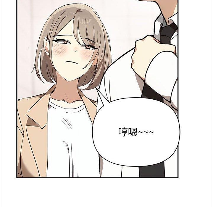 第50话 - 第91.jpg页